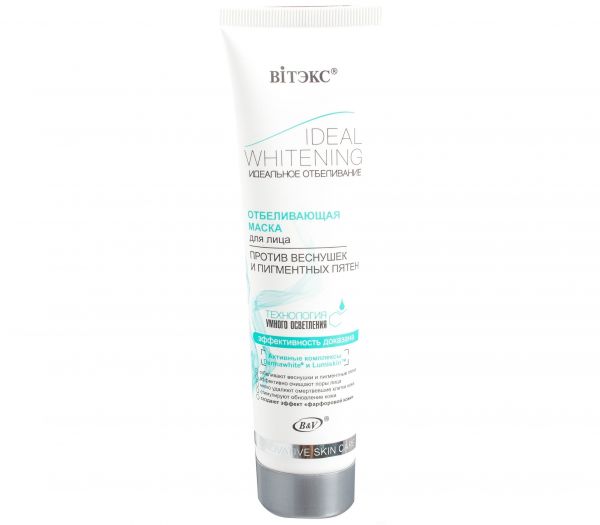 Face mask "Against freckles and age spots" (100 ml) (10489953)